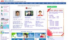 Desktop Screenshot of aceuhak.co.kr